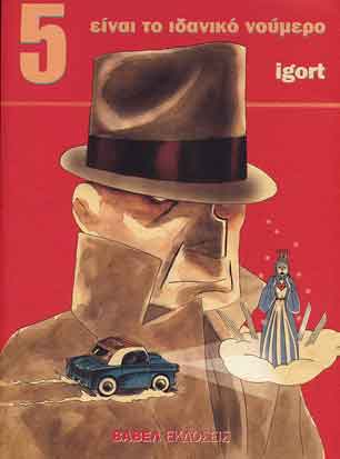 igort - 5 è il numero perfetto