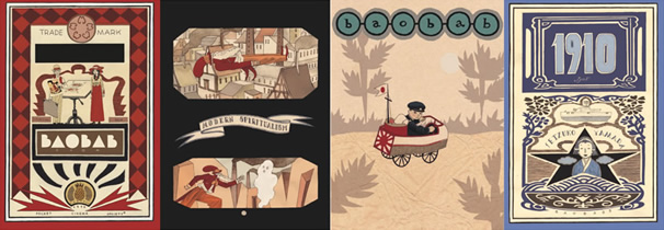 <span class='poptitle'>[MERCHANDISING]</span> Baobab <span class='poptitle'>|</span> n. 3