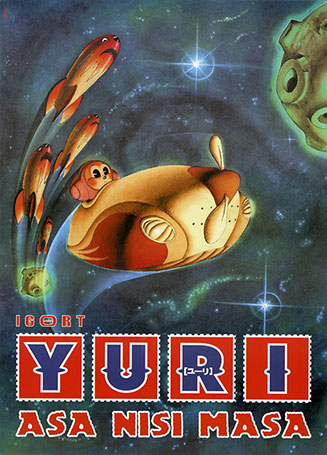 <span class='poptitle'>[MERCHANDISING]</span> Yuri